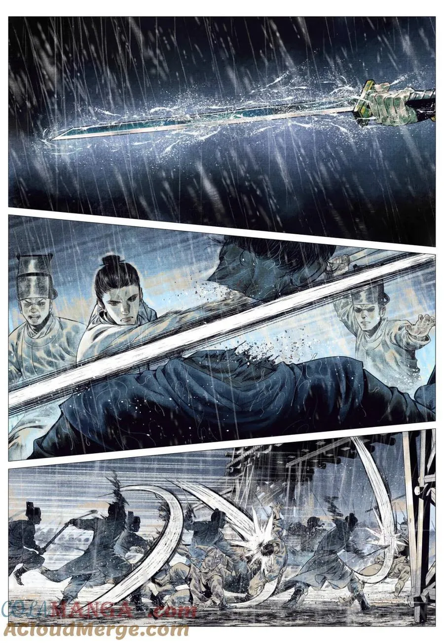 第153话 149 吾山 第3页