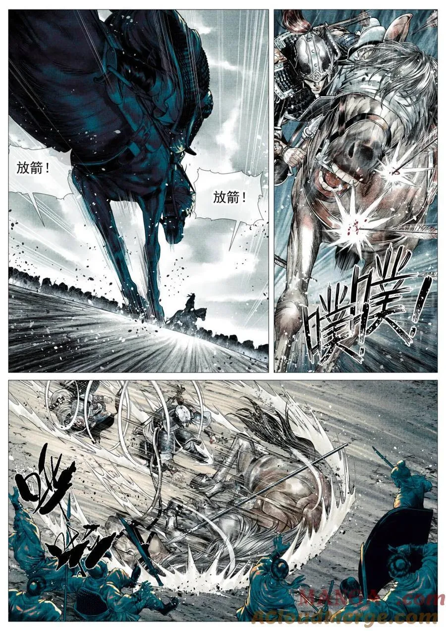第154话 150 雨战 第15页