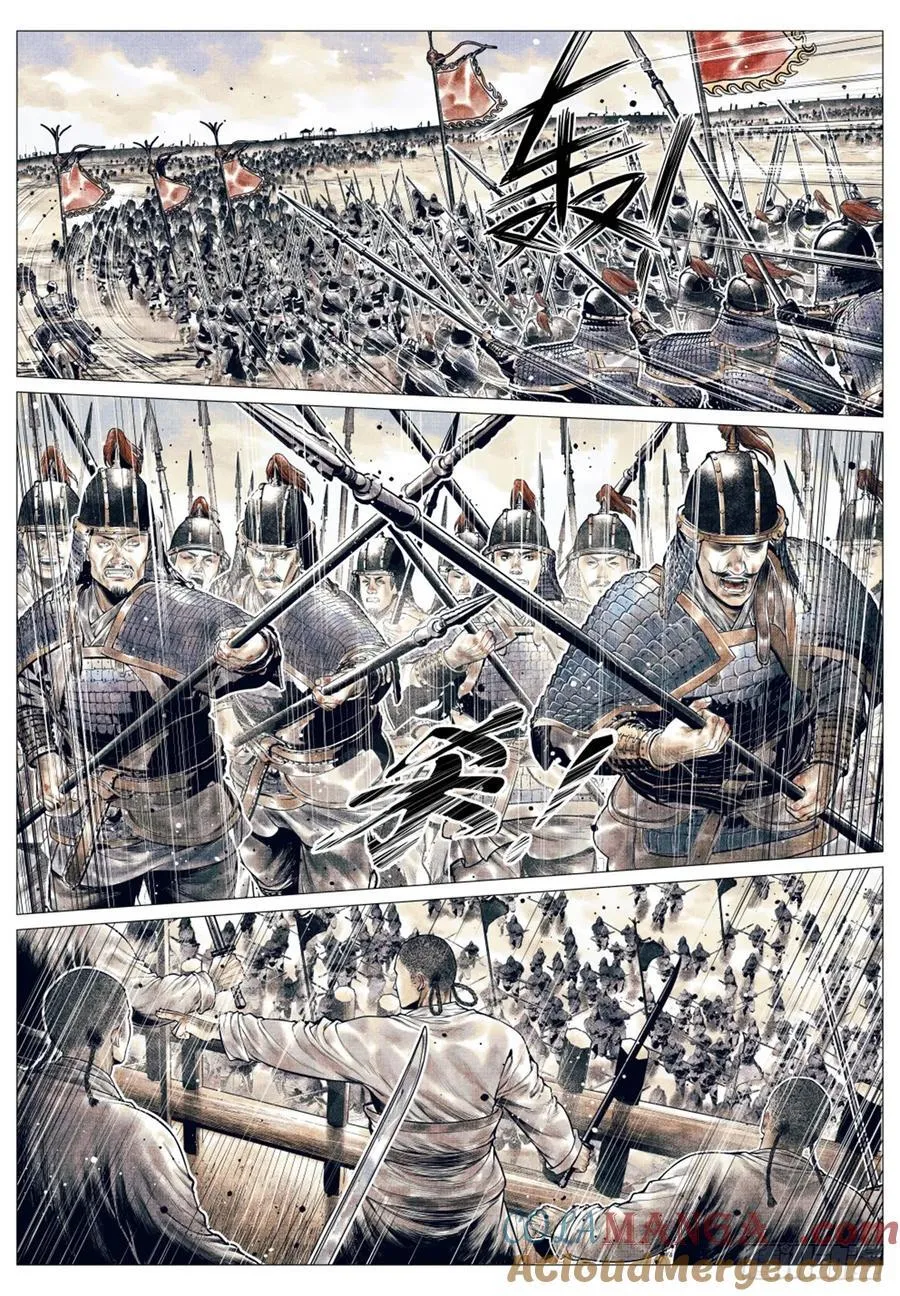 047 主动出击 第15页