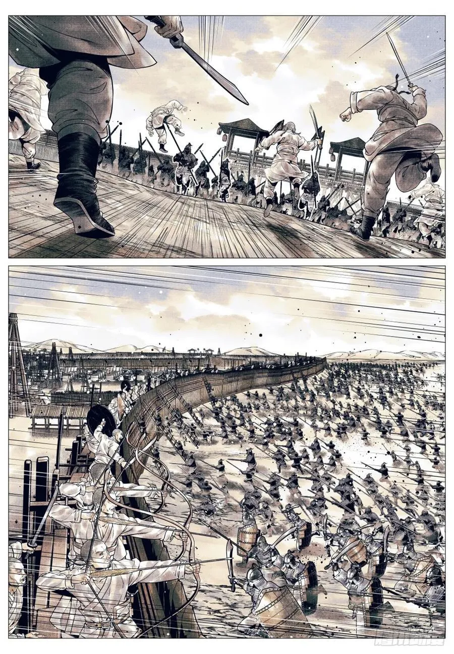 047 主动出击 第16页