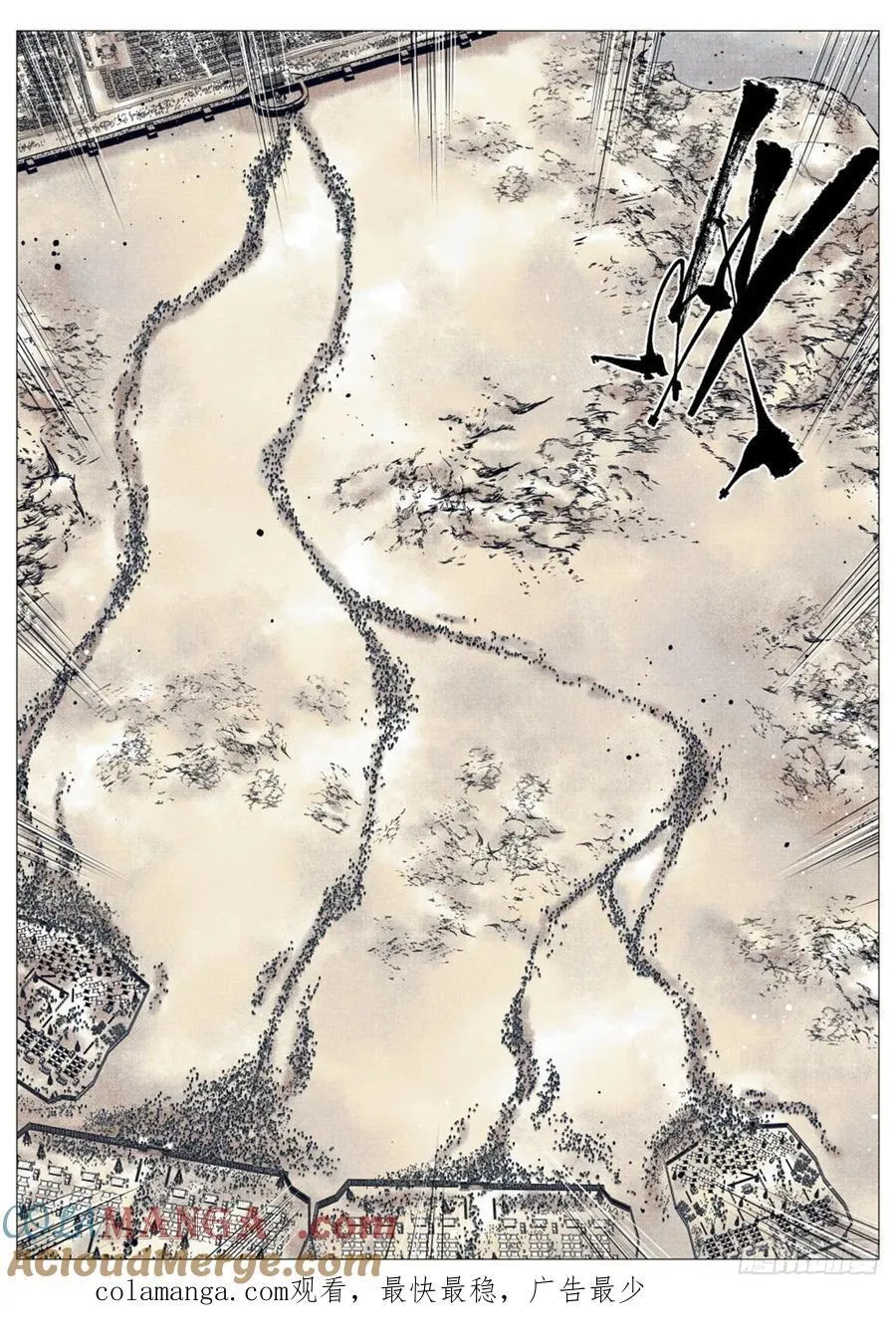 047 主动出击 第17页