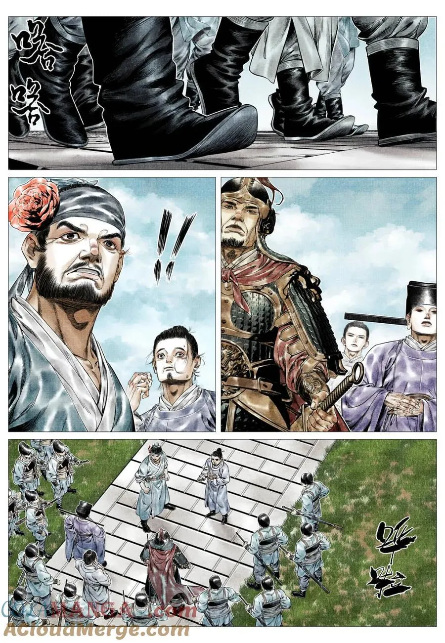 第161话 157 聚义招安 第15页