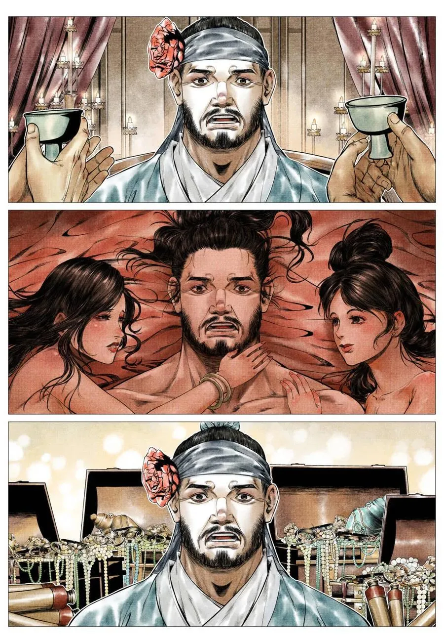 第162话 158 且说且笑 第16页