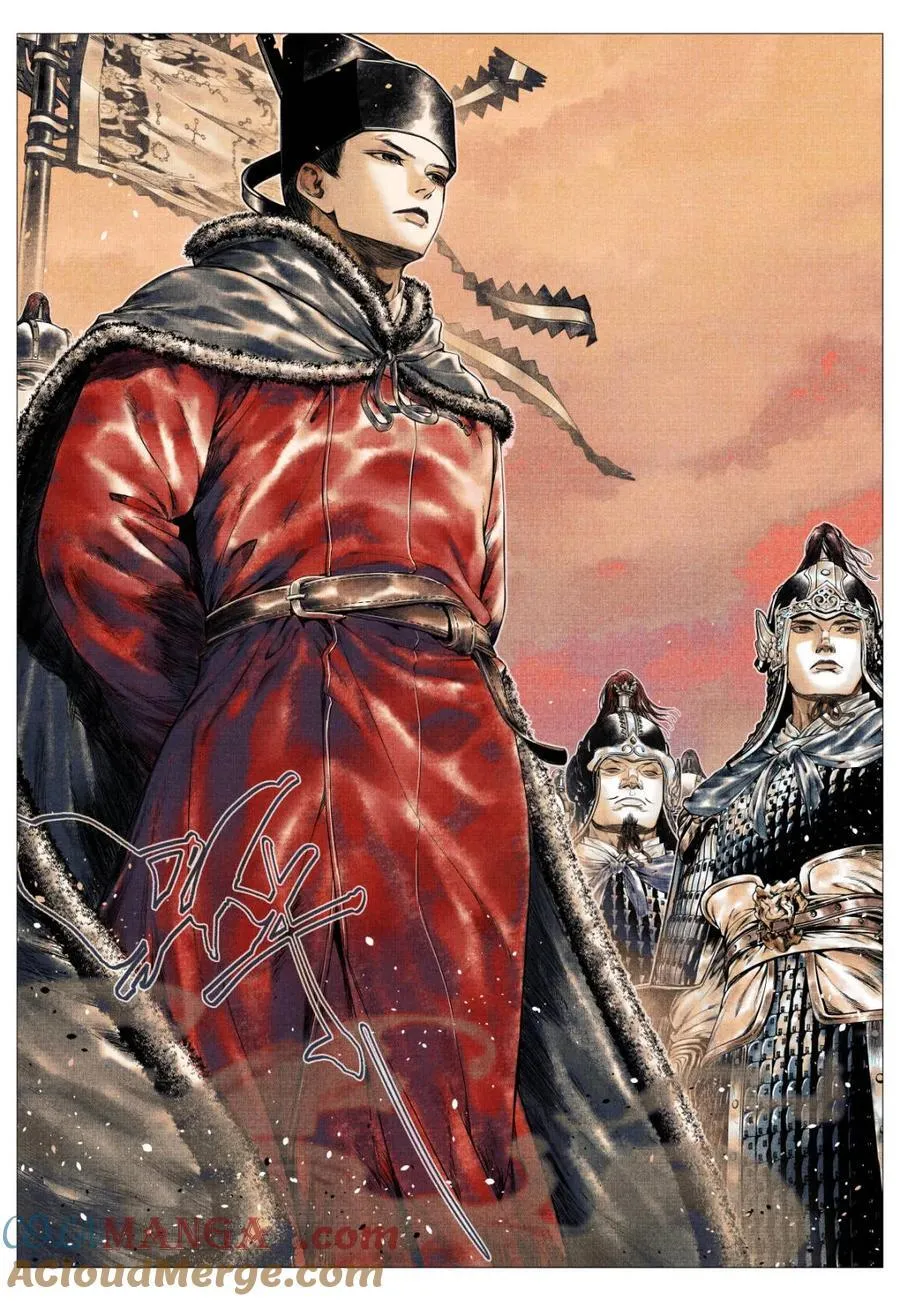 第168话 164 破绽 第3页