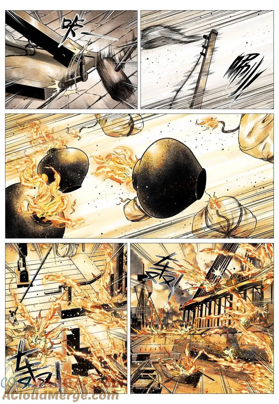 第169话 165 小吴埽 第11页