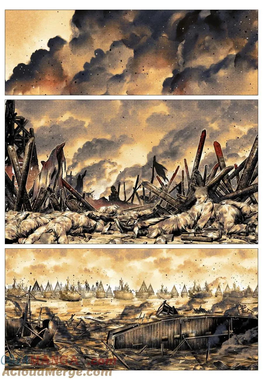 第171话 167 水轮子 第11页