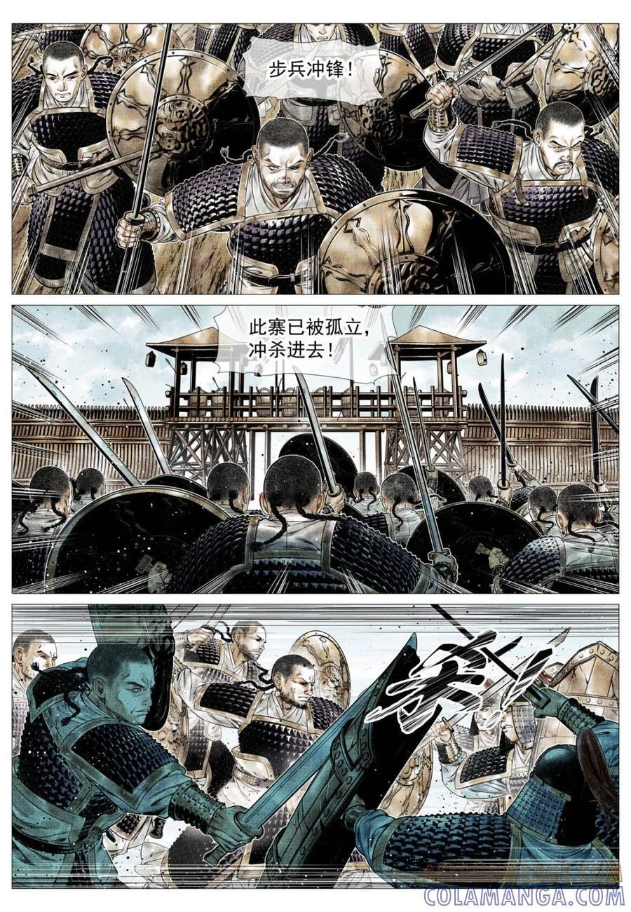 第179话 175 第7页