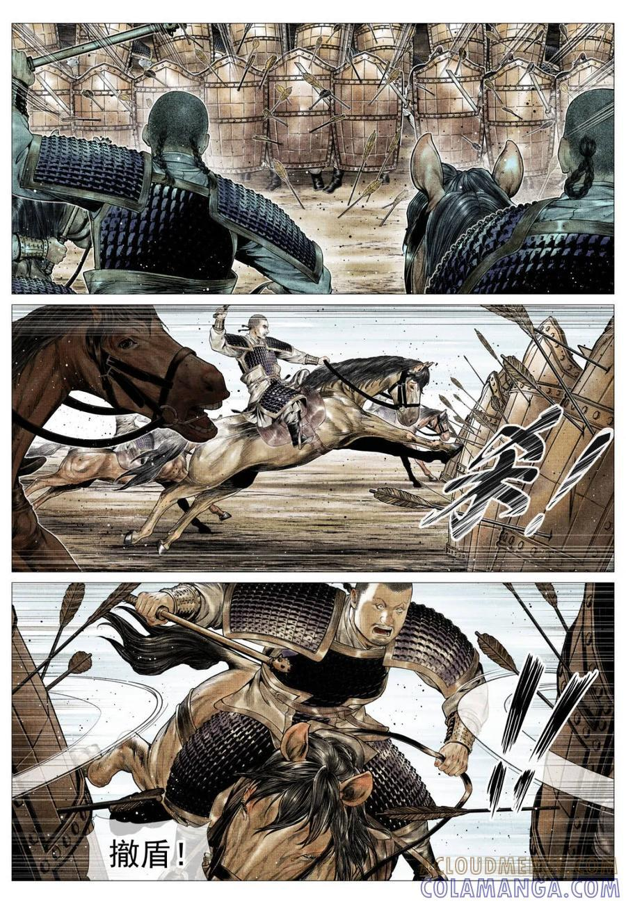 第179话 175 第11页