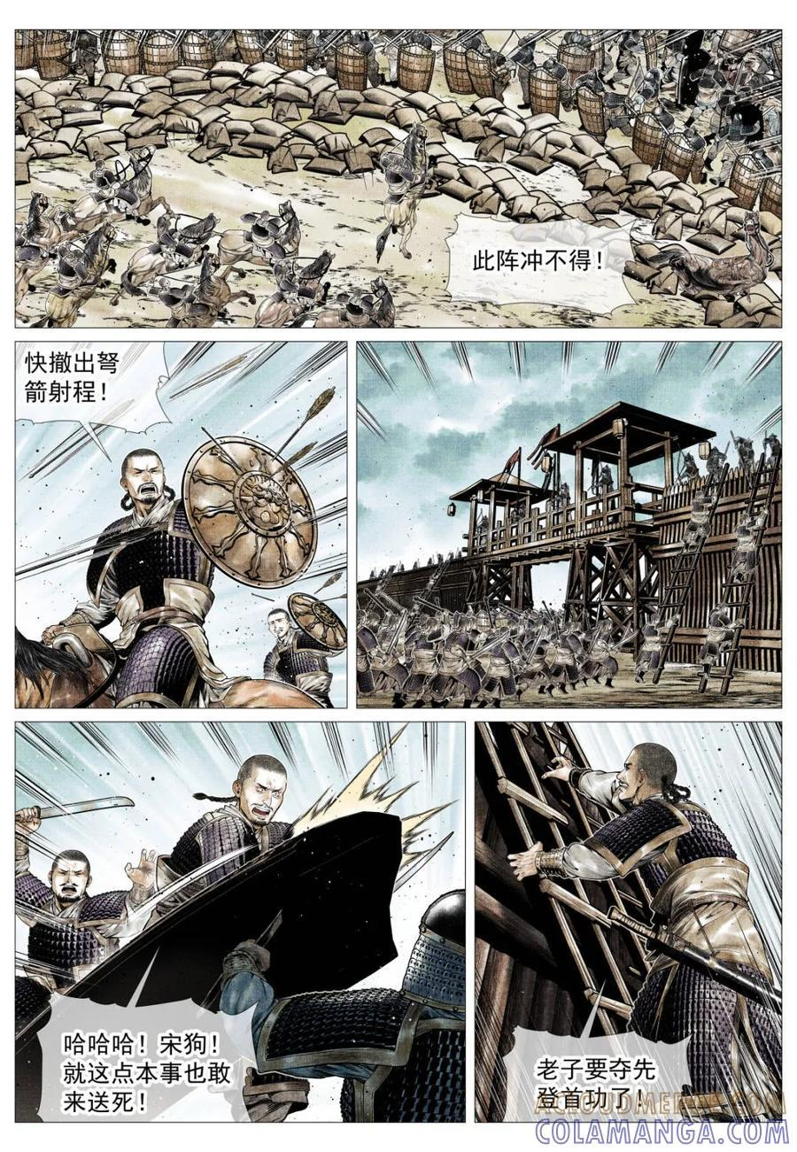第179话 175 第13页