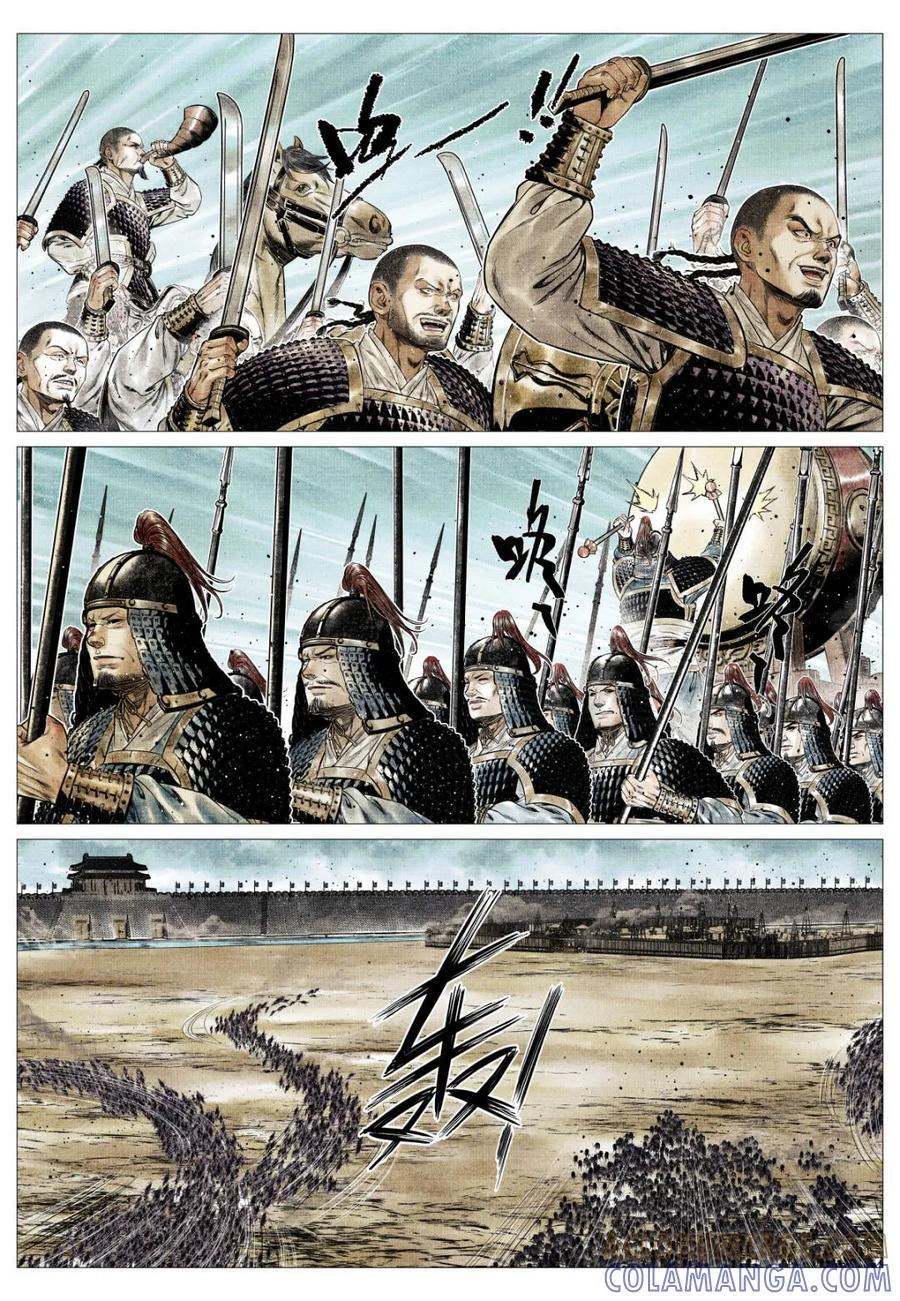 第179话 175 长安一战 第5页