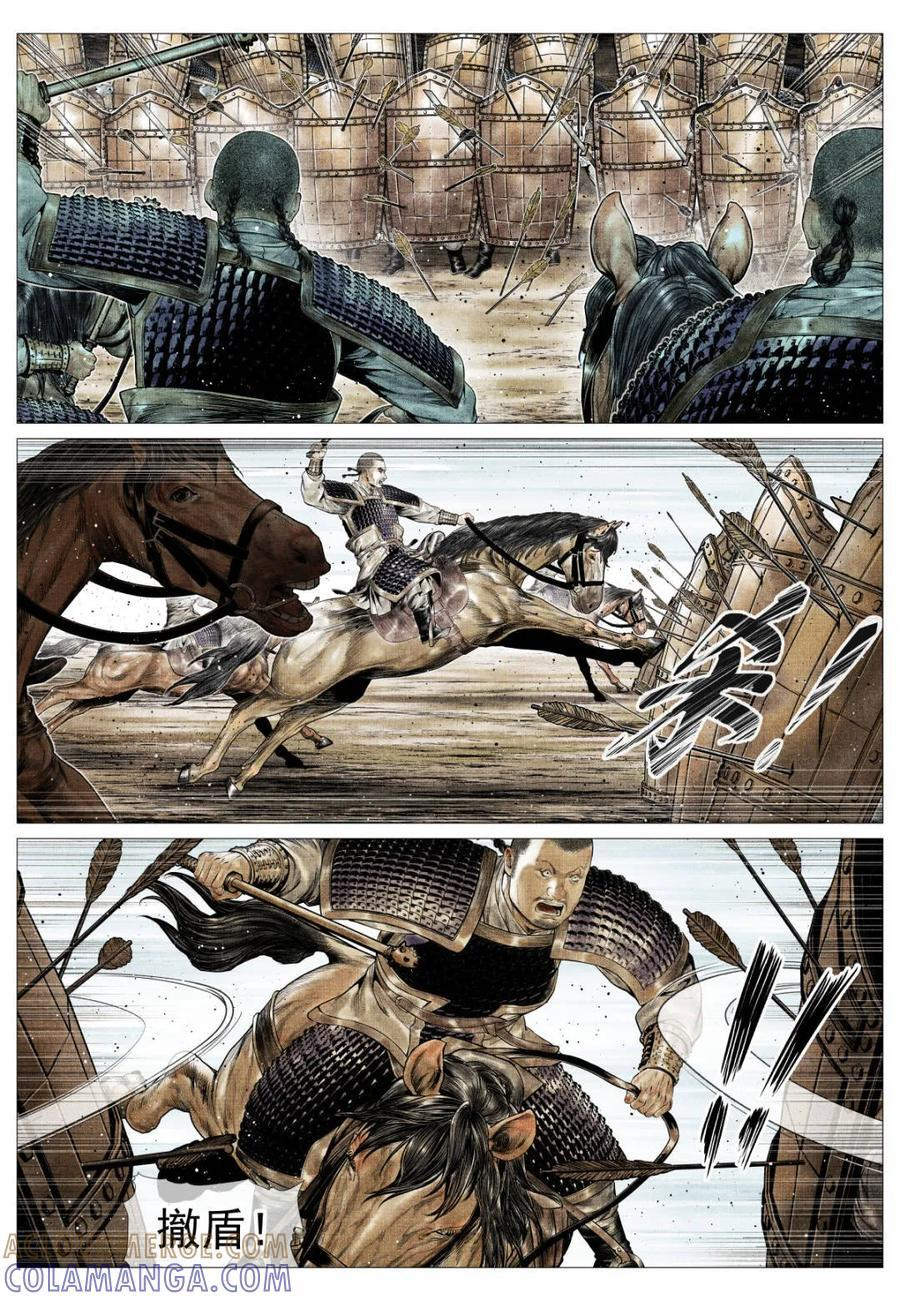 第179话 175 长安一战 第11页