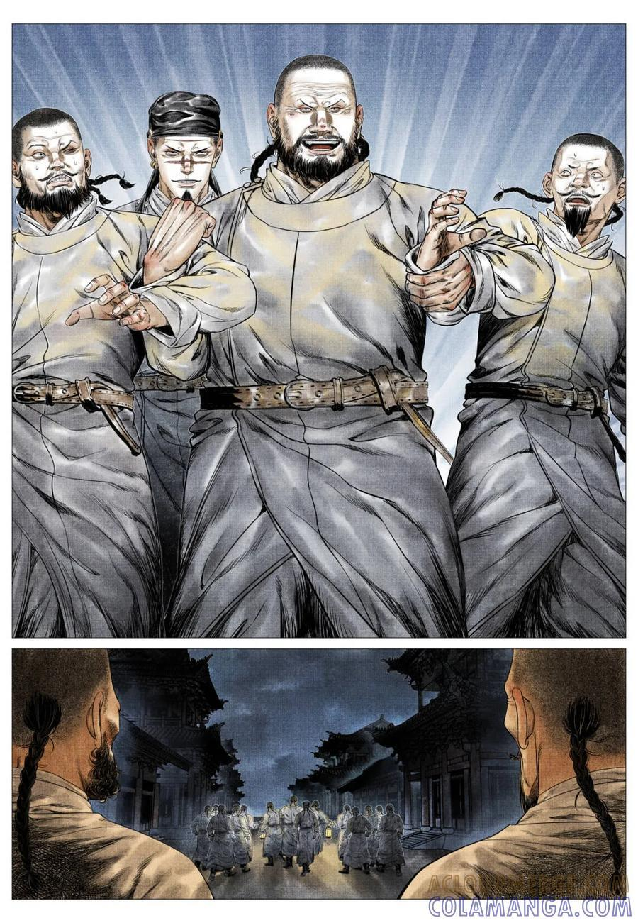第183话 179 谙班勃极烈 第17页