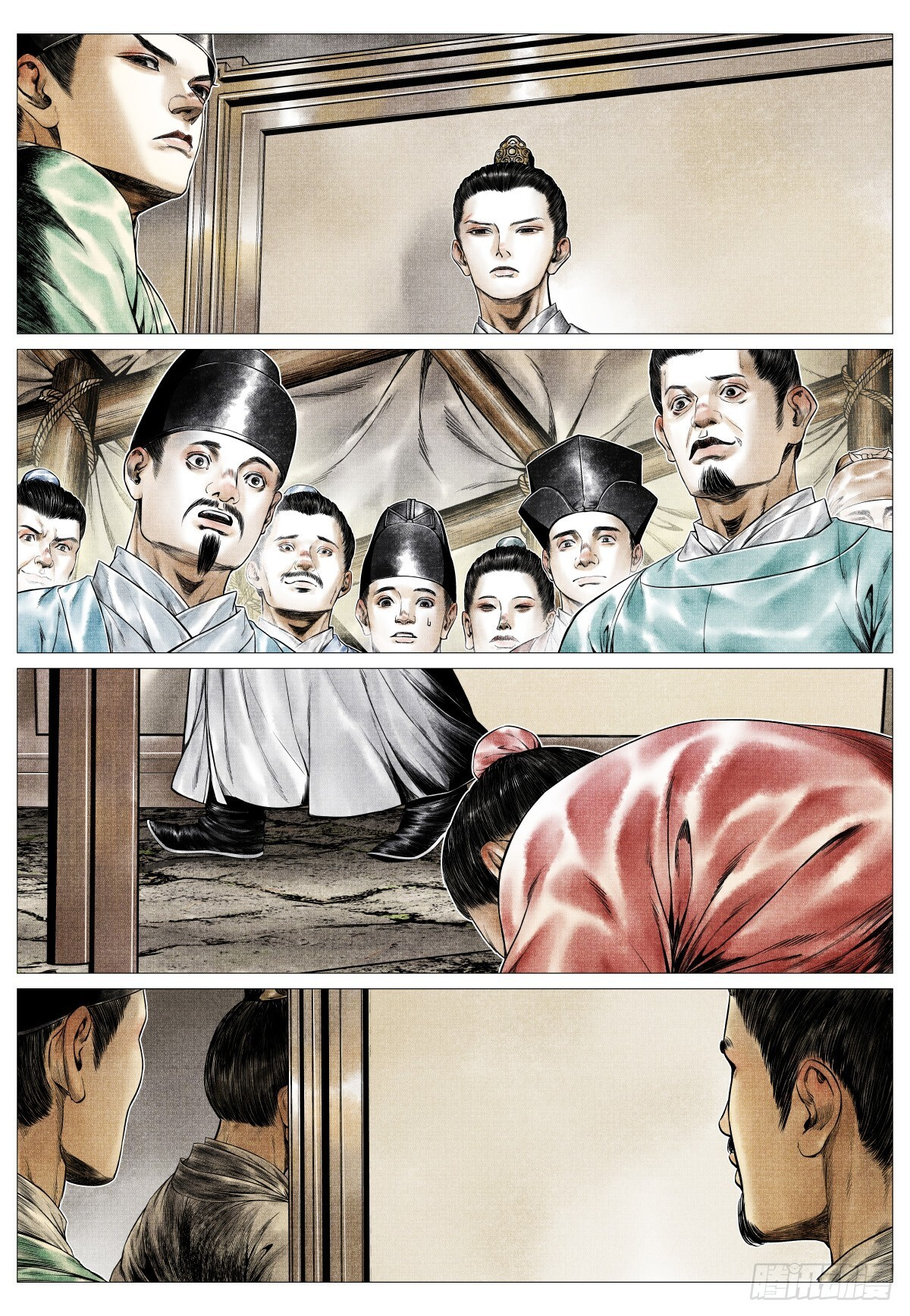 182 西行 第9页