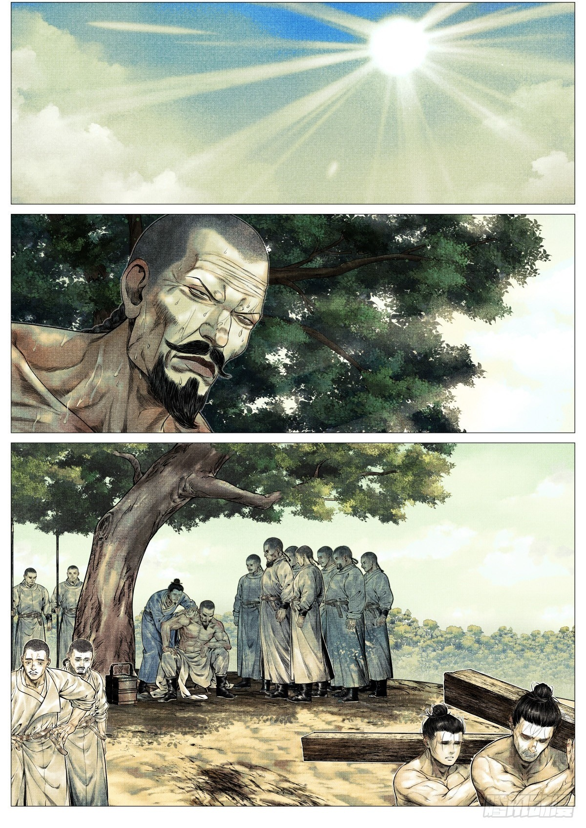 183 思怀 第2页