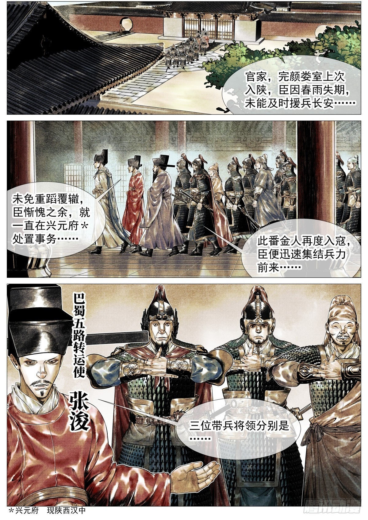 184 汇集 第2页