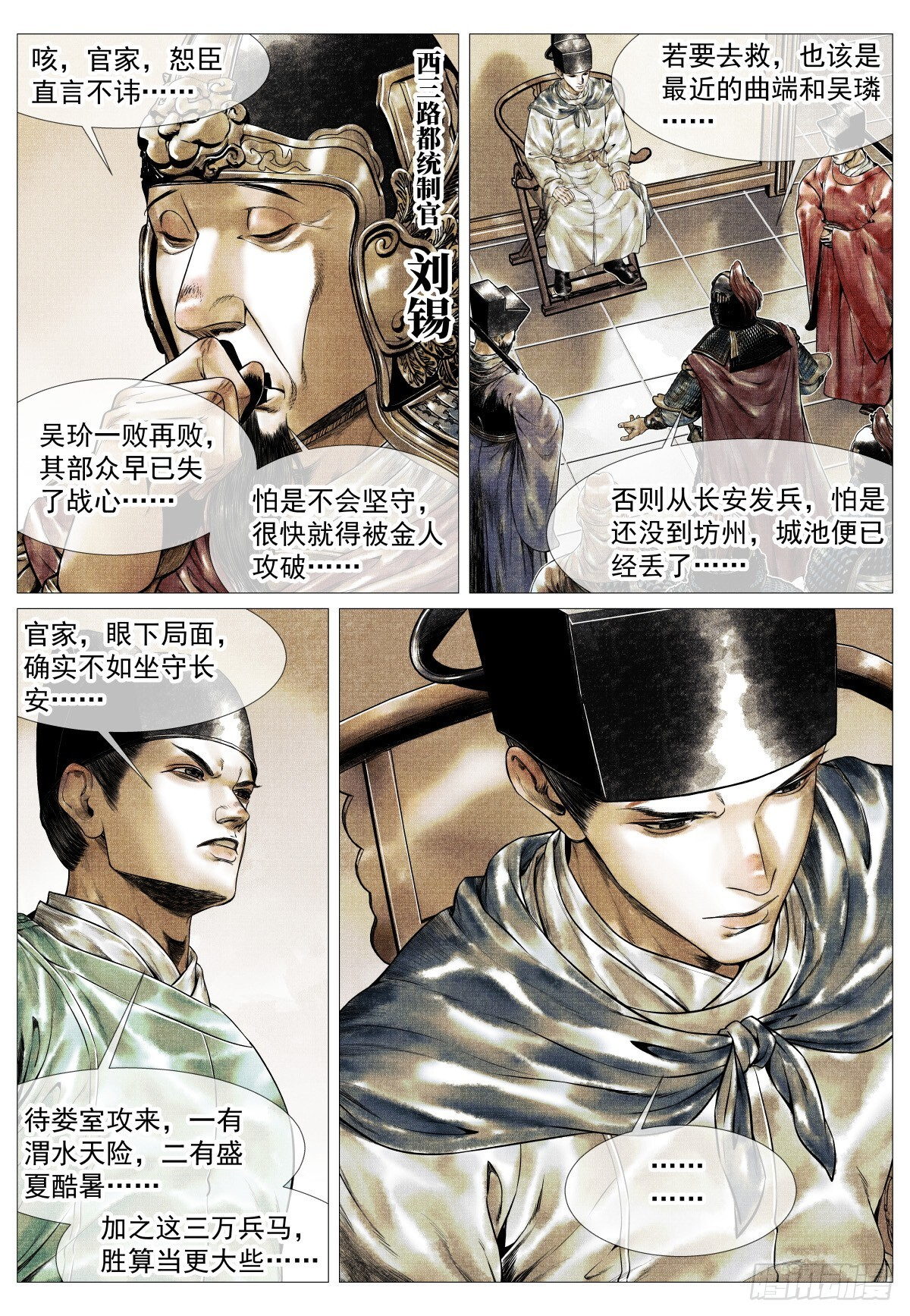 184 汇集 第10页
