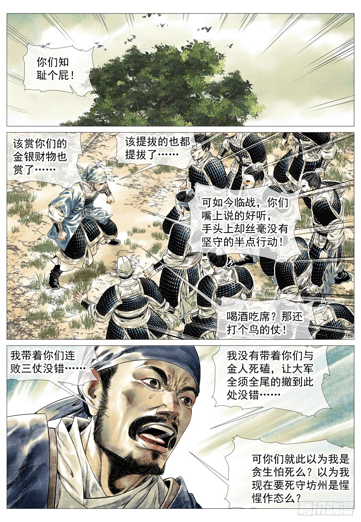 184 汇集 第12页