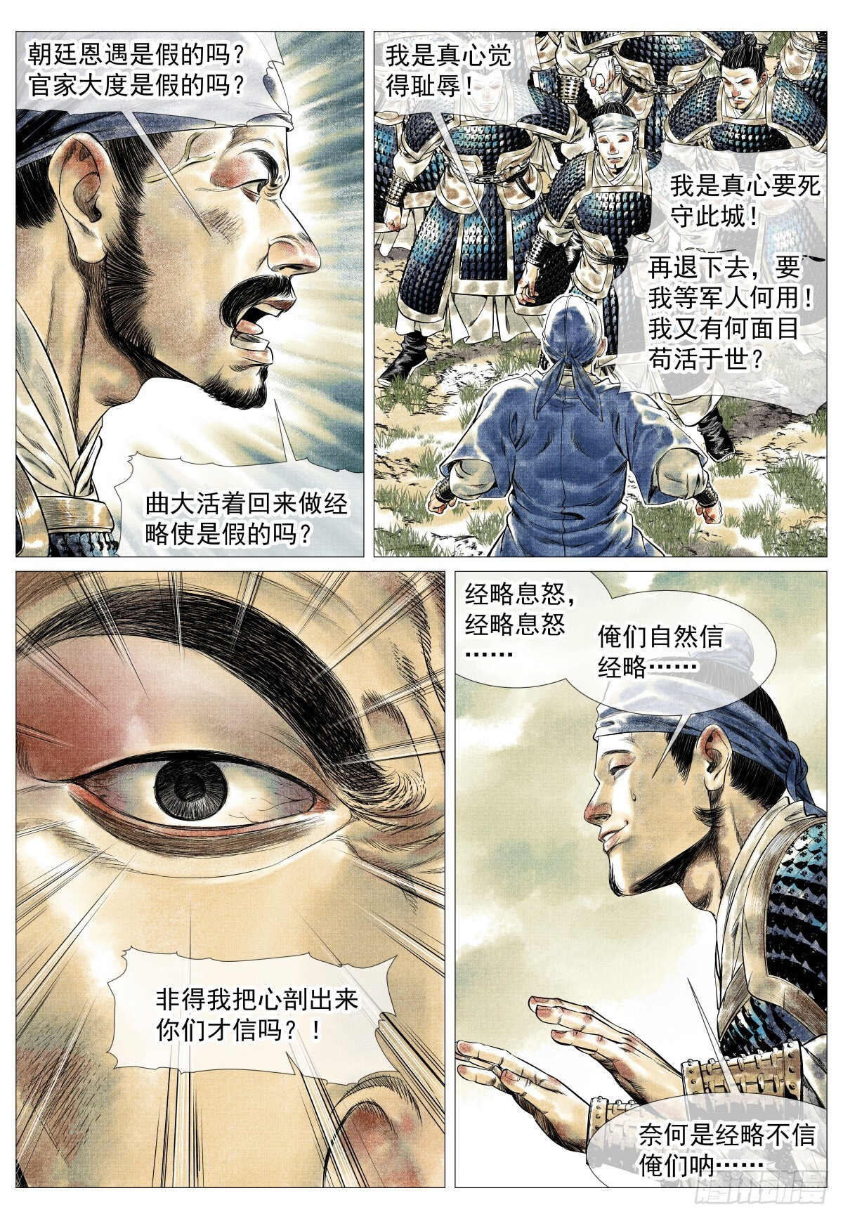184 汇集 第13页