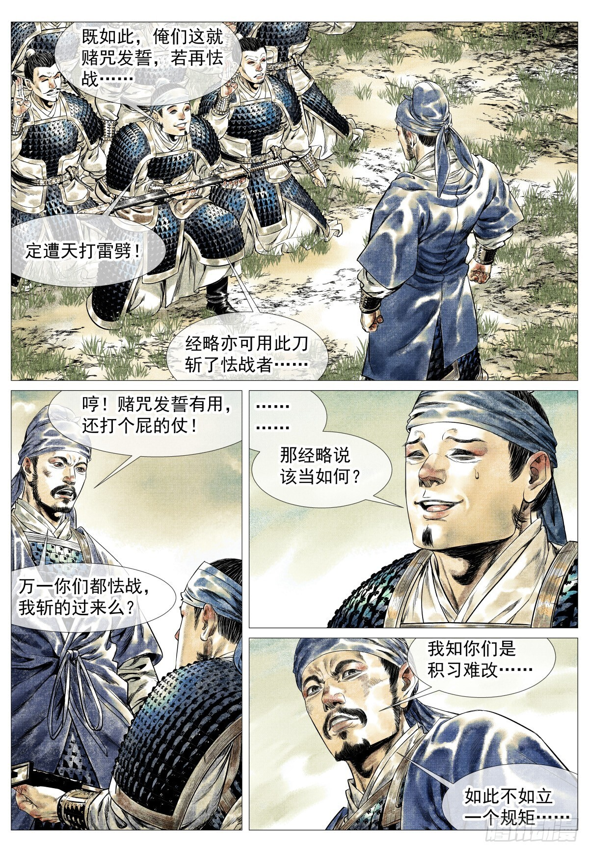 184 汇集 第14页