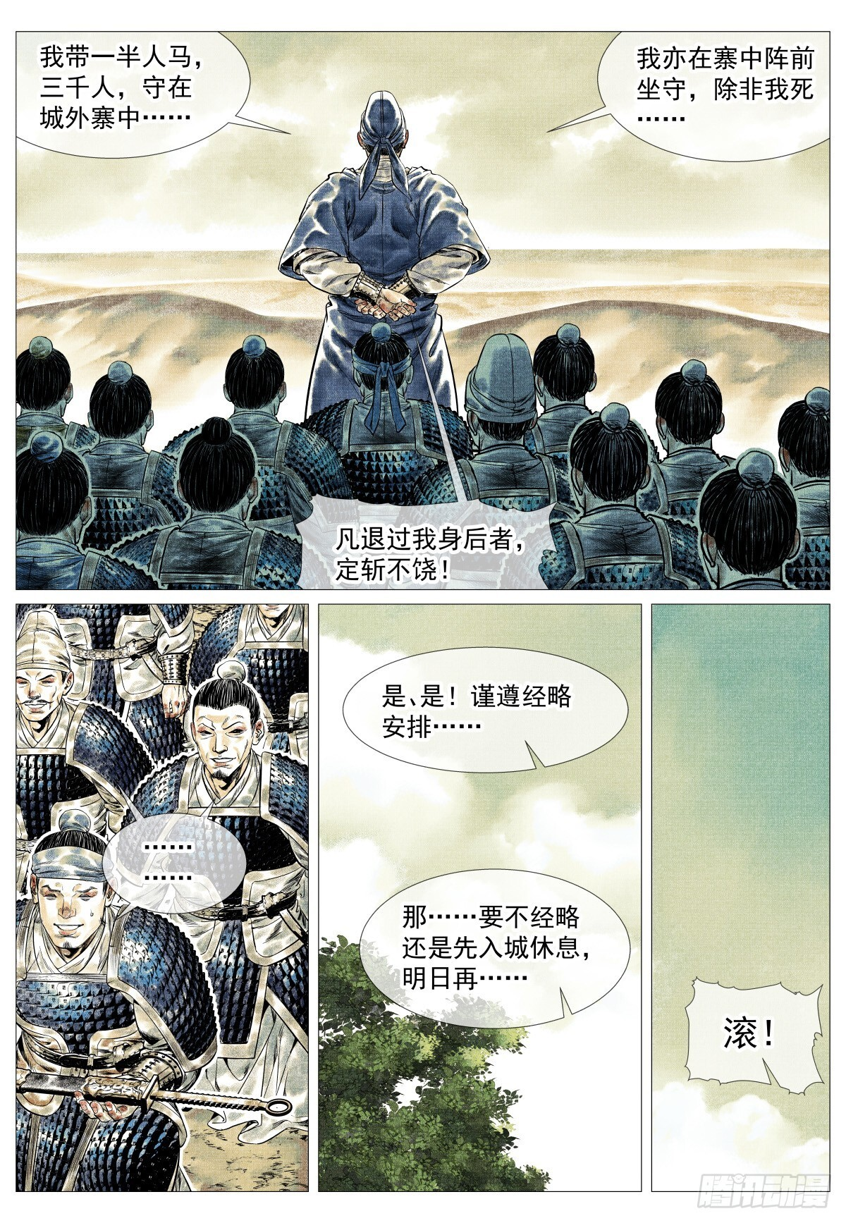 184 汇集 第15页