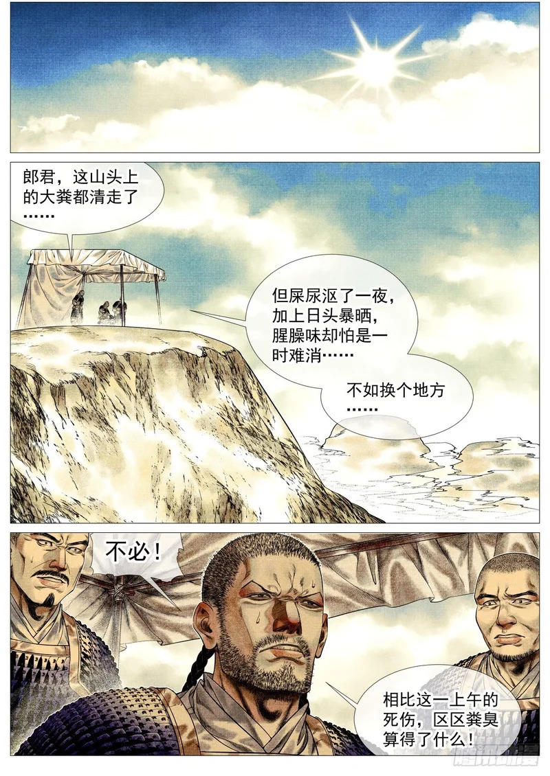 189 前路 第2页