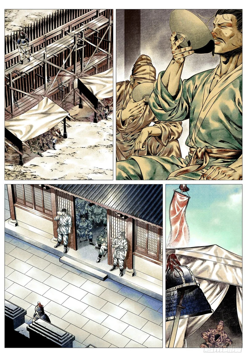 189 前路 第5页