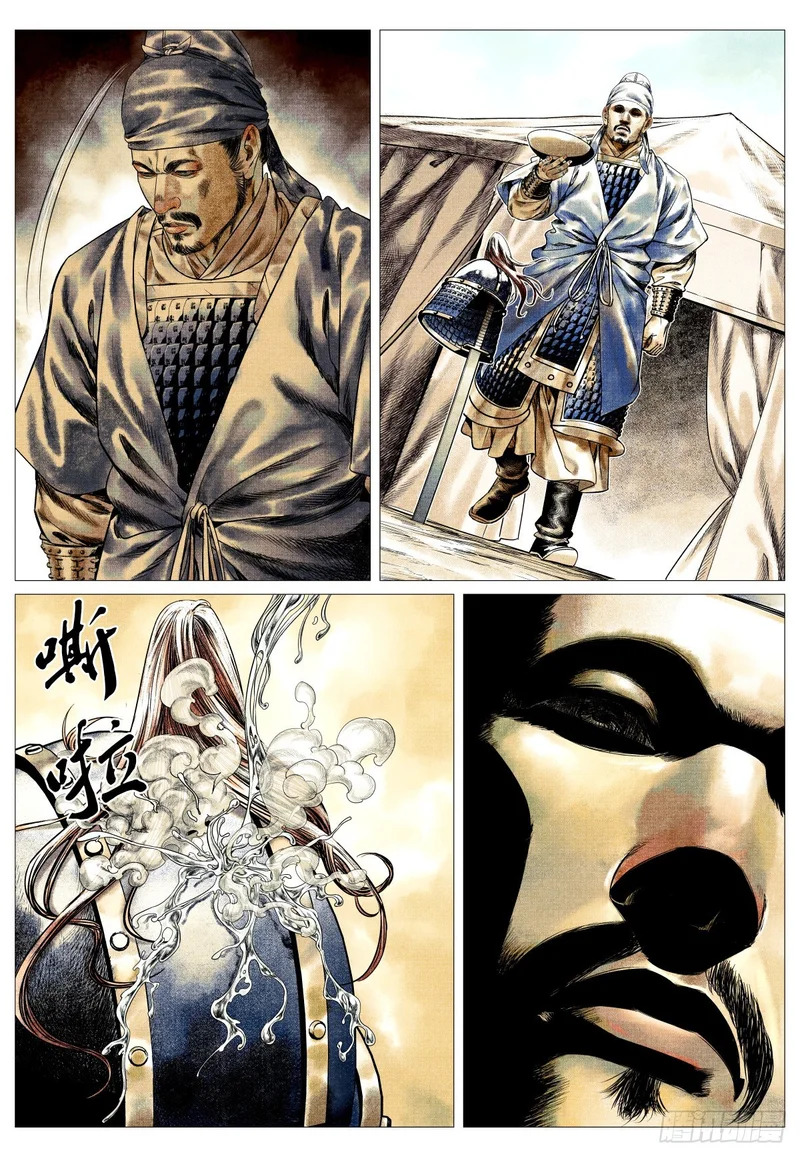 189 前路 第7页