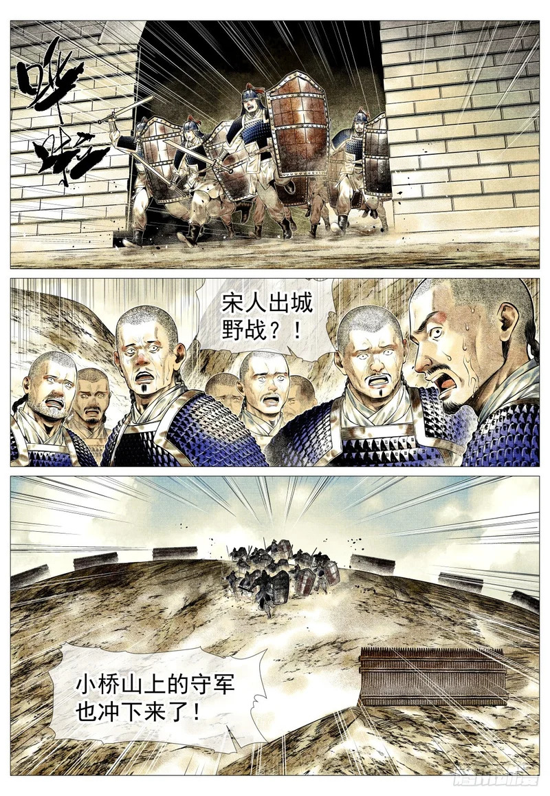 189 前路 第9页