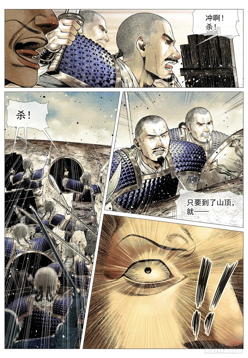 191 断头路 第10页