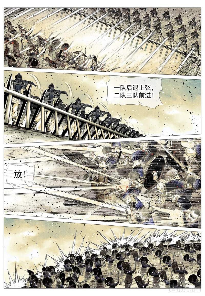 191 断头路 第13页
