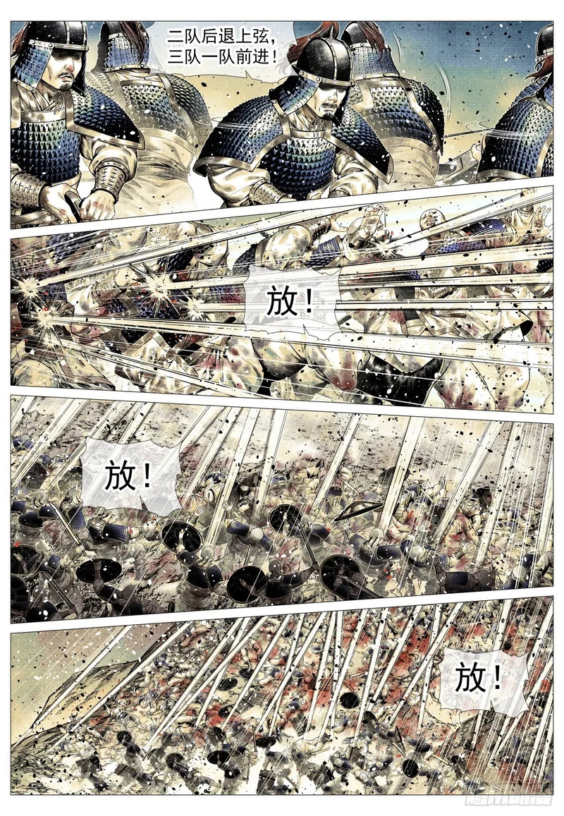 191 断头路 第14页