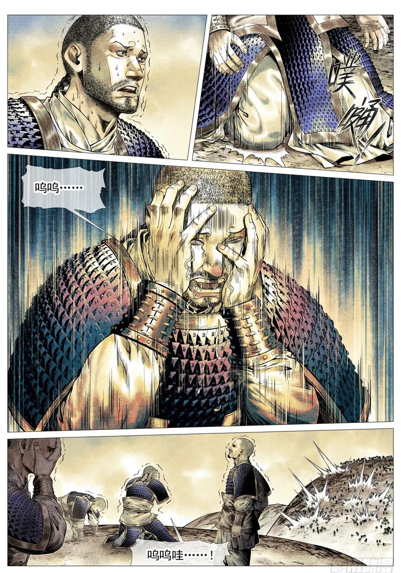191 断头路 第16页