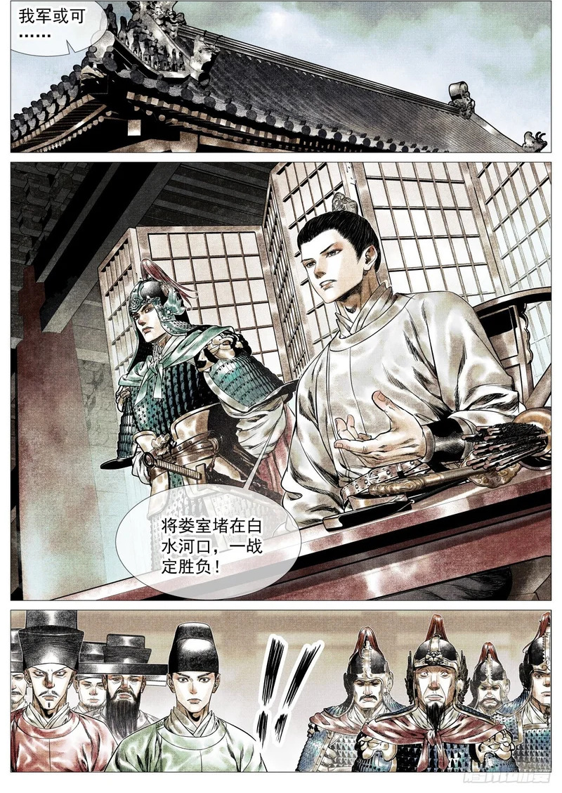 192 算账 第2页