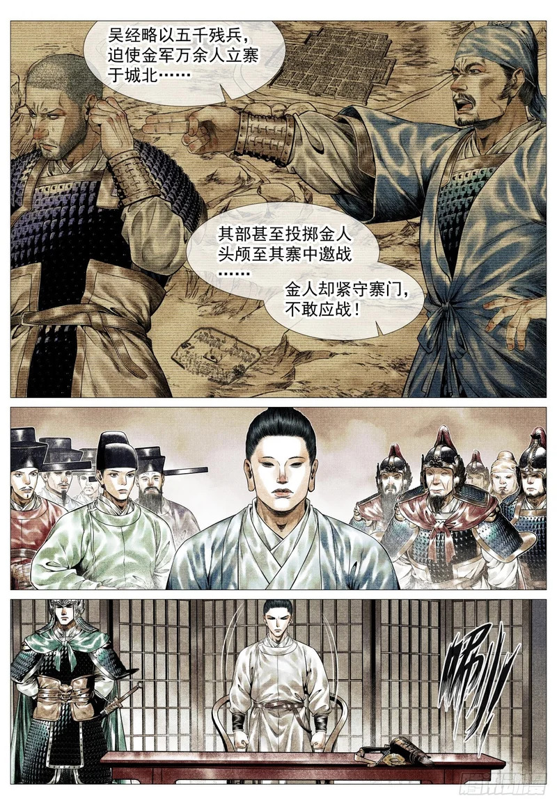192 算账 第15页