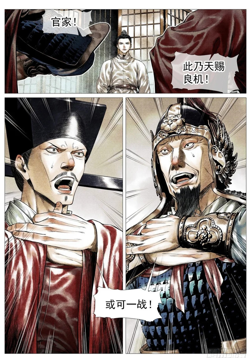 192 算账 第16页