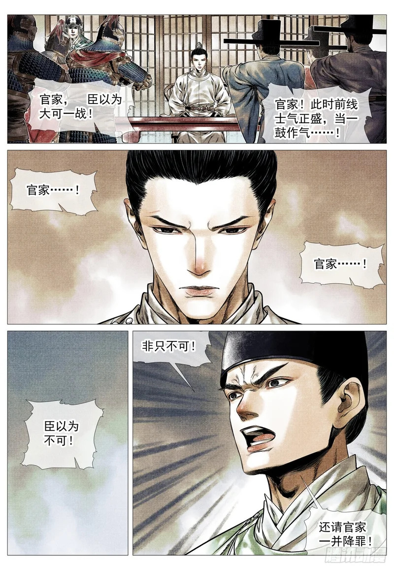 193 后手 第3页