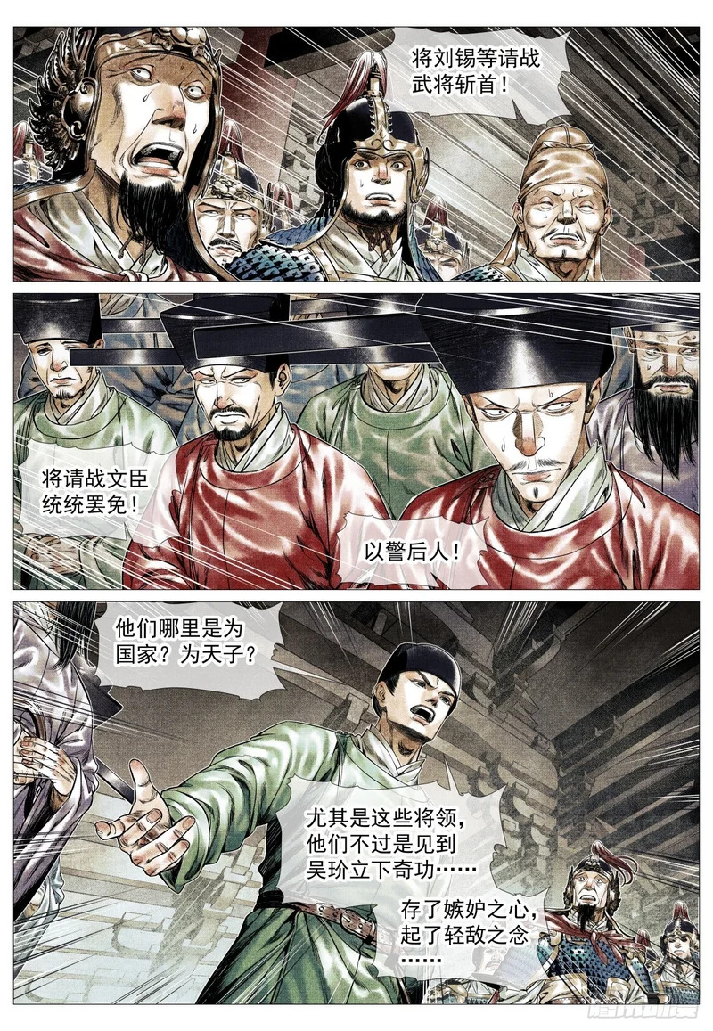 193 后手 第4页