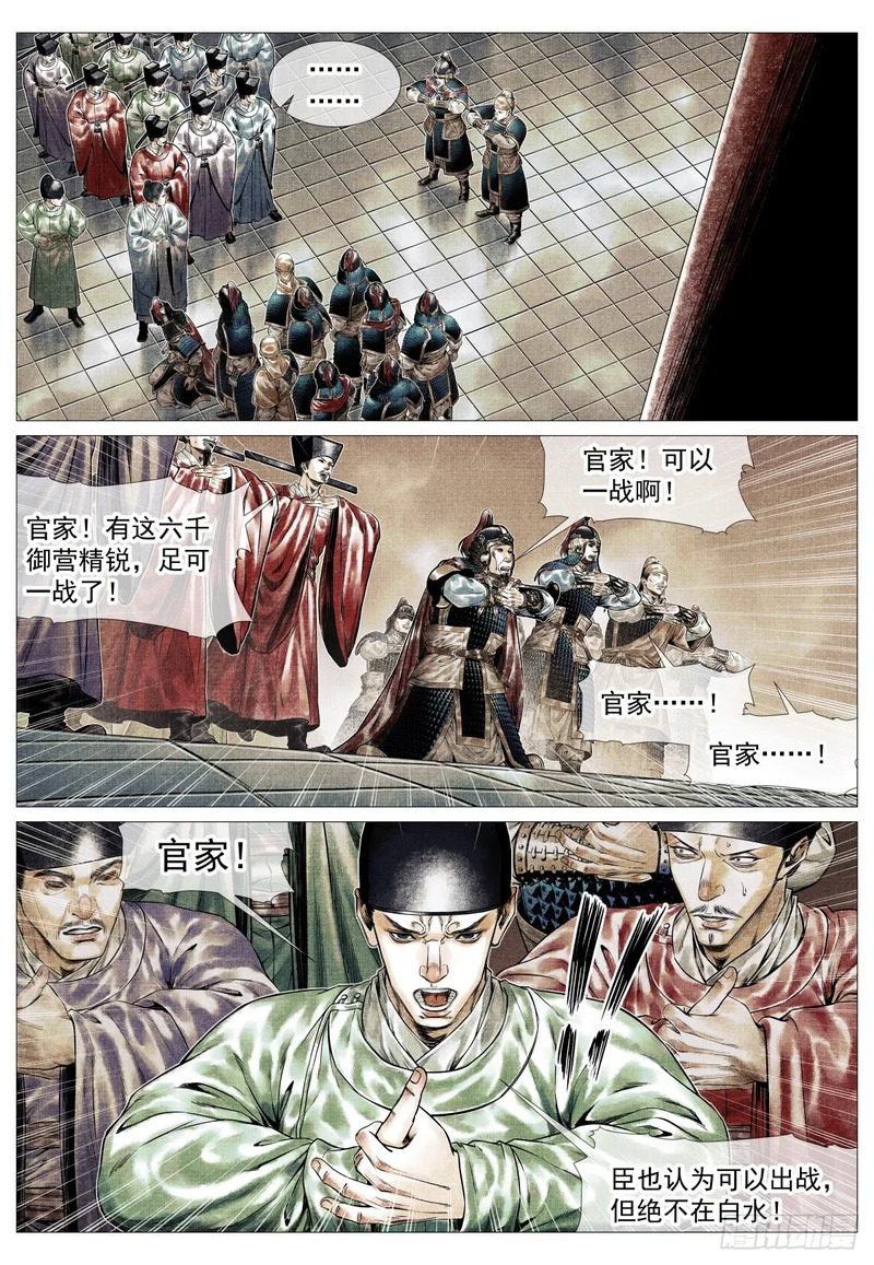 193 后手 第16页
