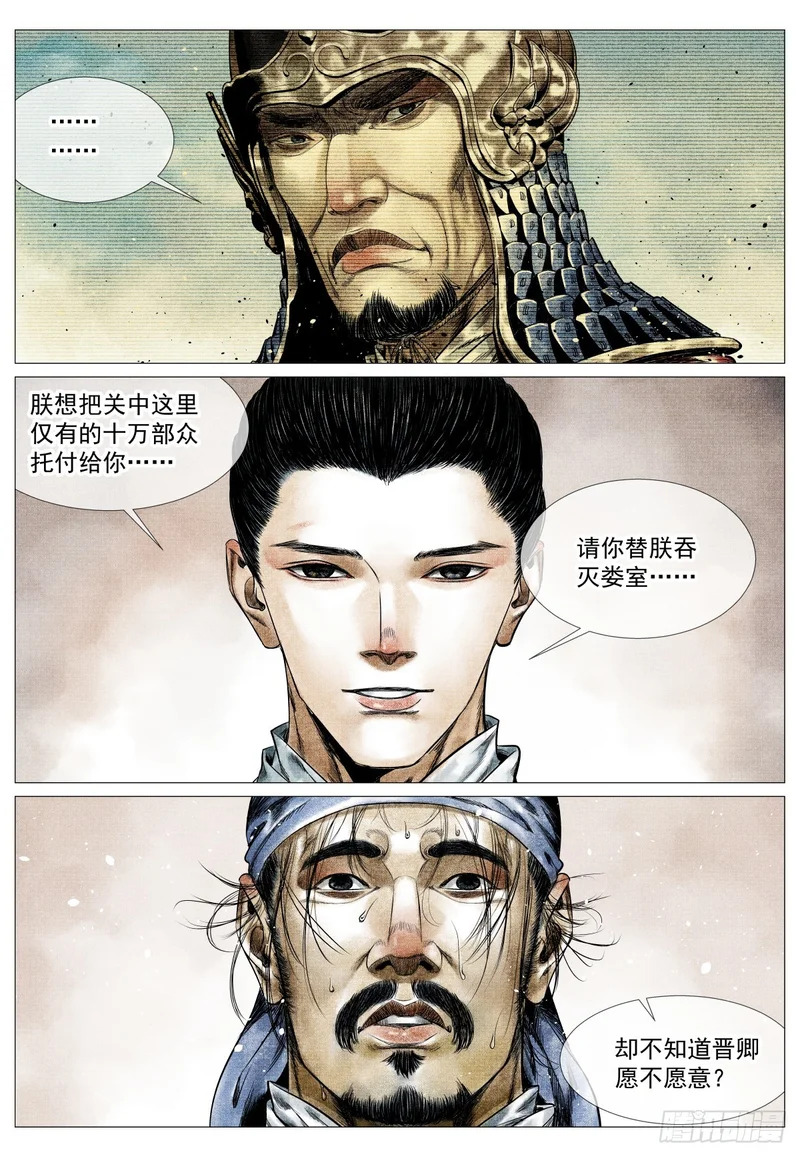 198 非议 第3页
