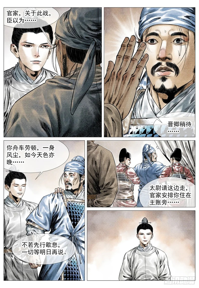 198 非议 第6页