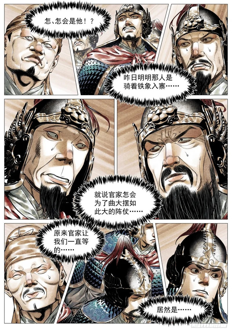 199 拜帅 第2页