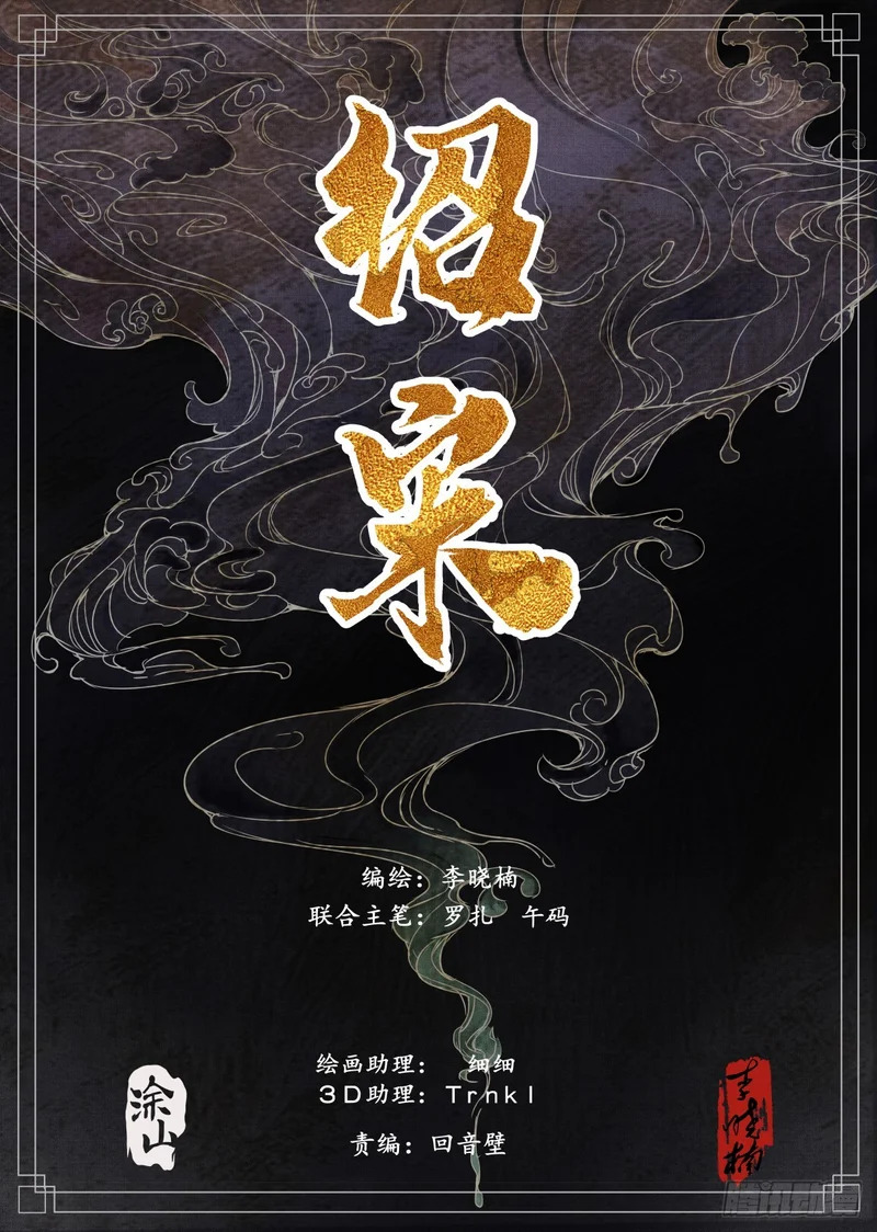 200 帅令 第1页