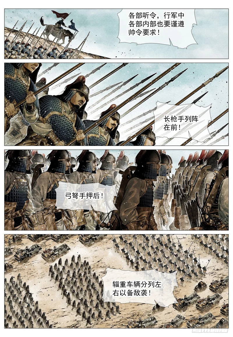 201 尧山 第7页