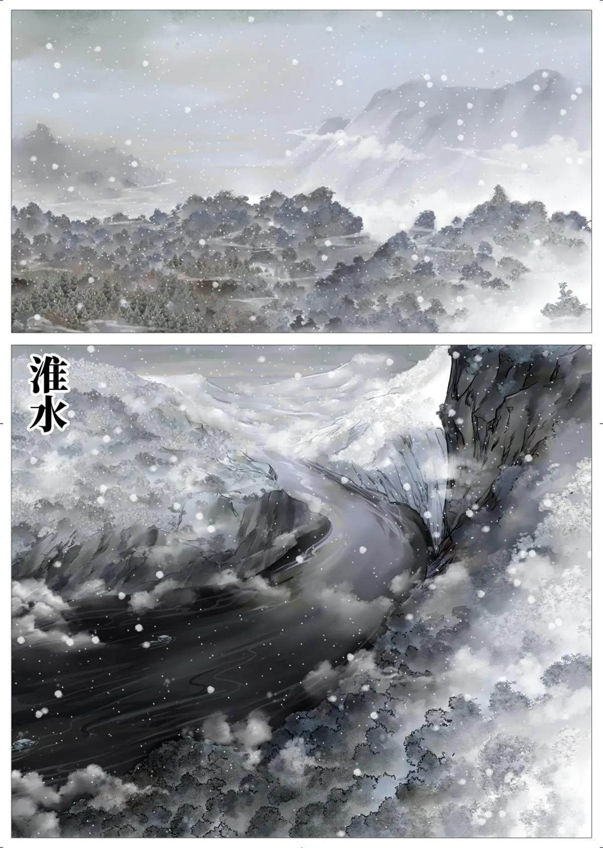 007 官家在想什么 第15页