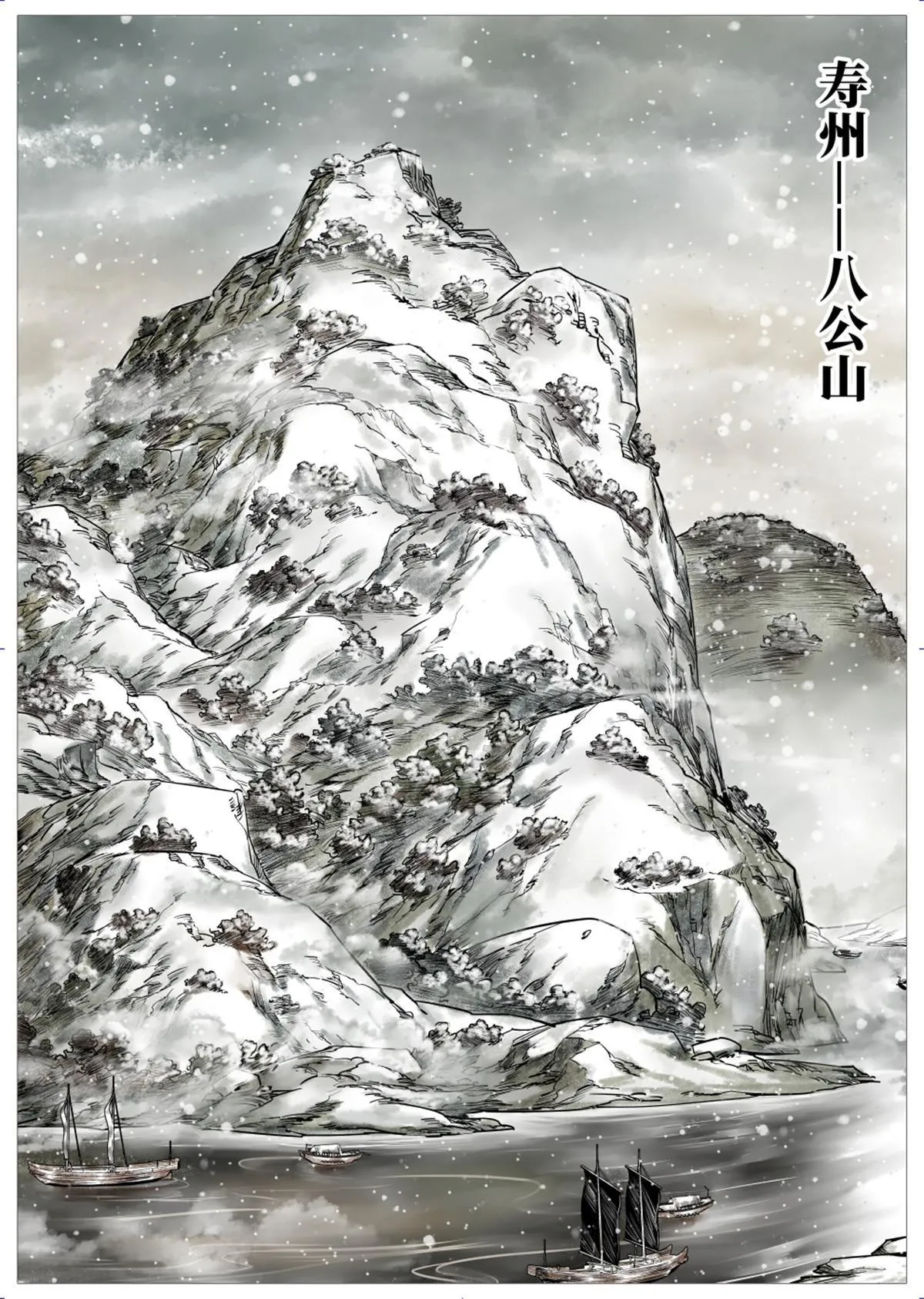 007 官家在想什么 第16页