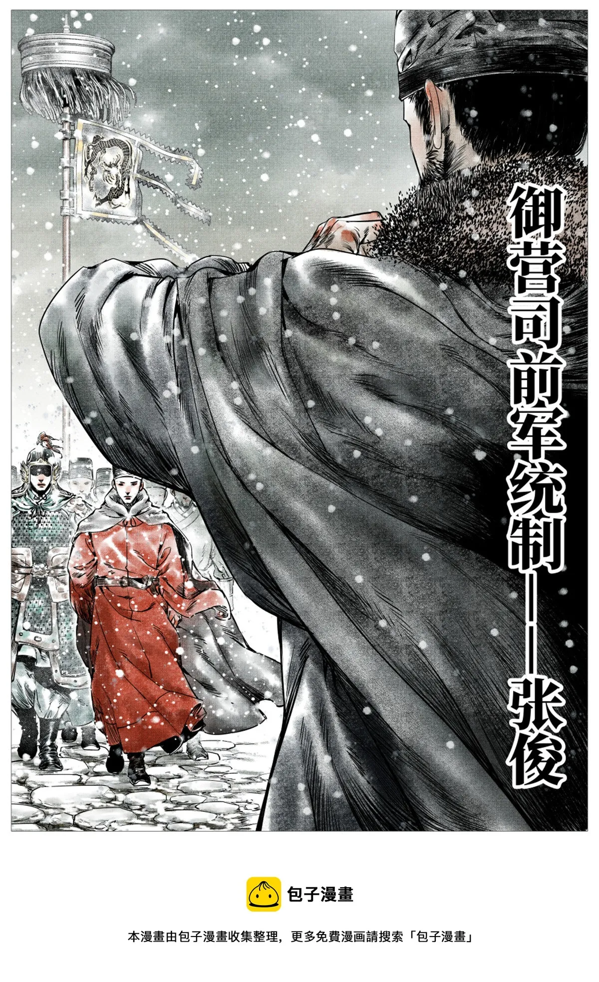 007 官家在想什么 第21页