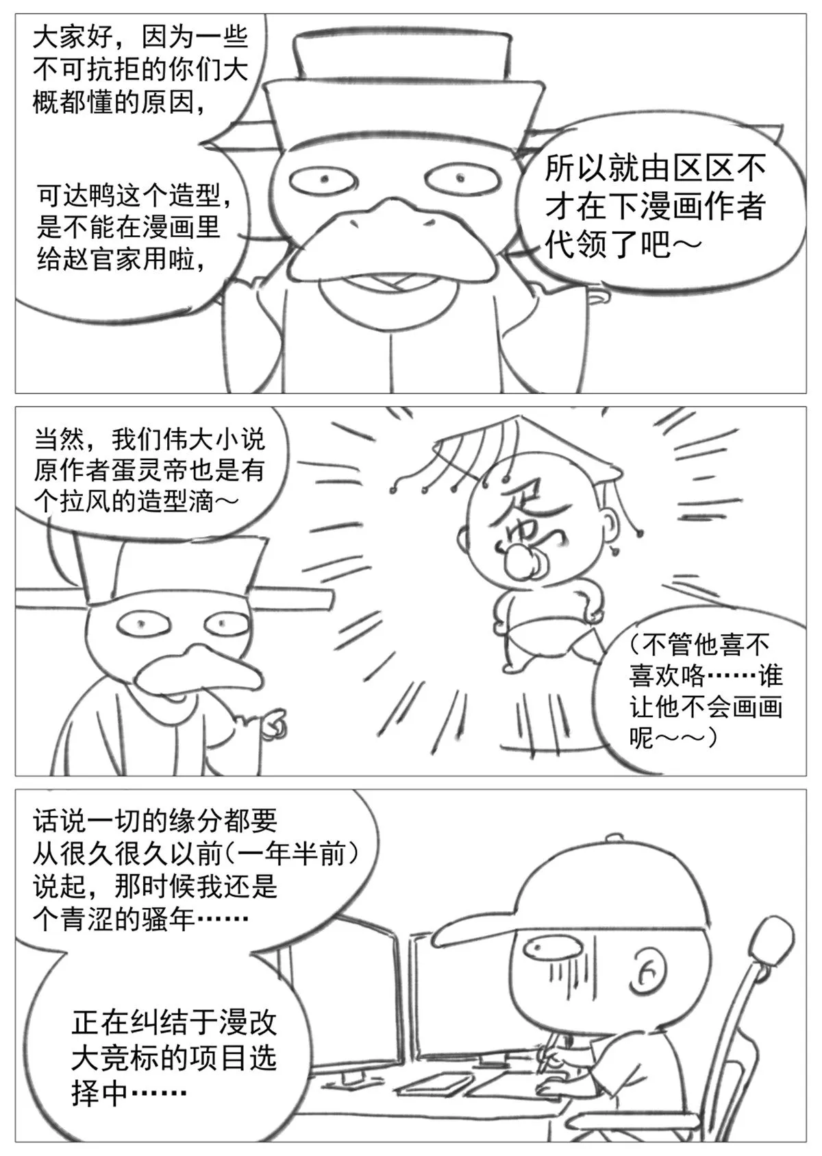 003 界沟豆豉 第22页
