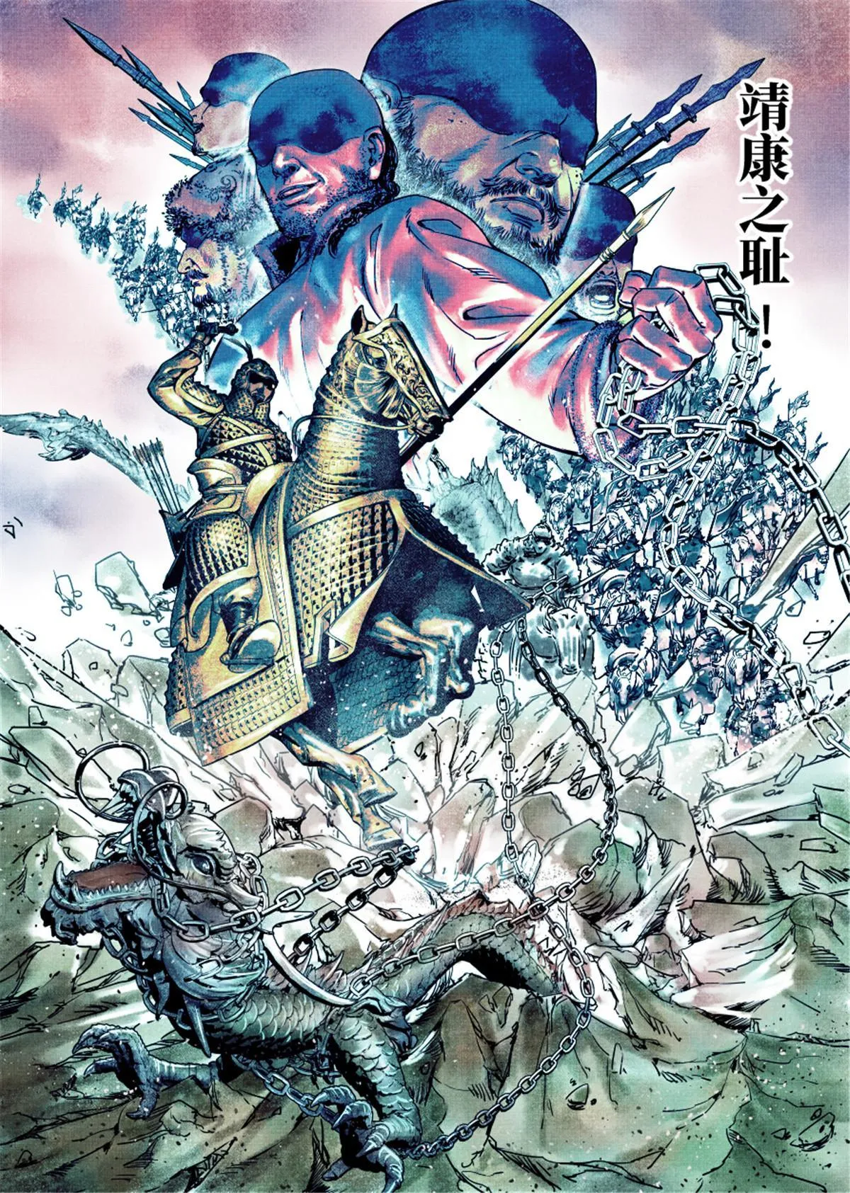 001 穿越成烂人 第7页