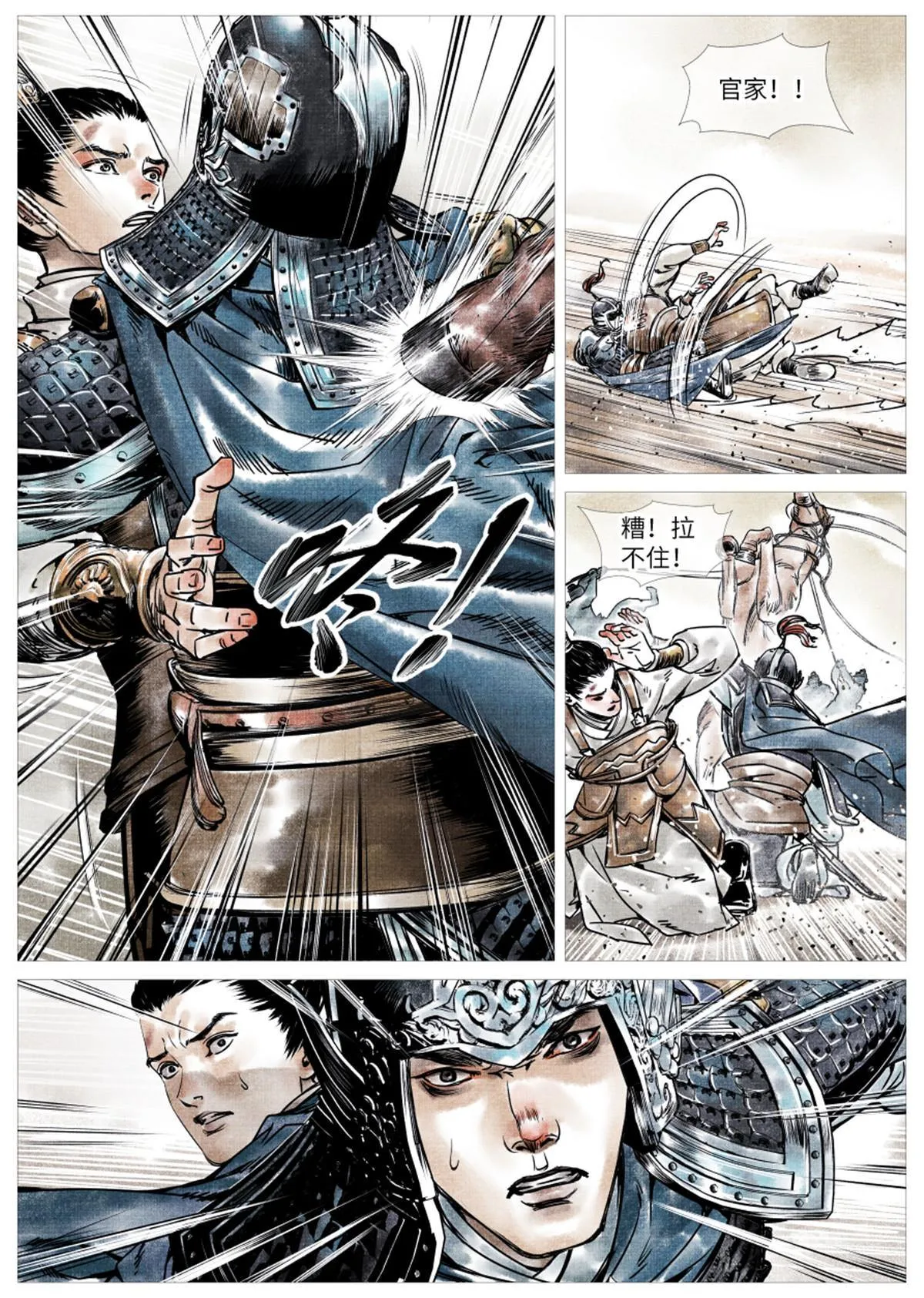 001 穿越成烂人 第34页