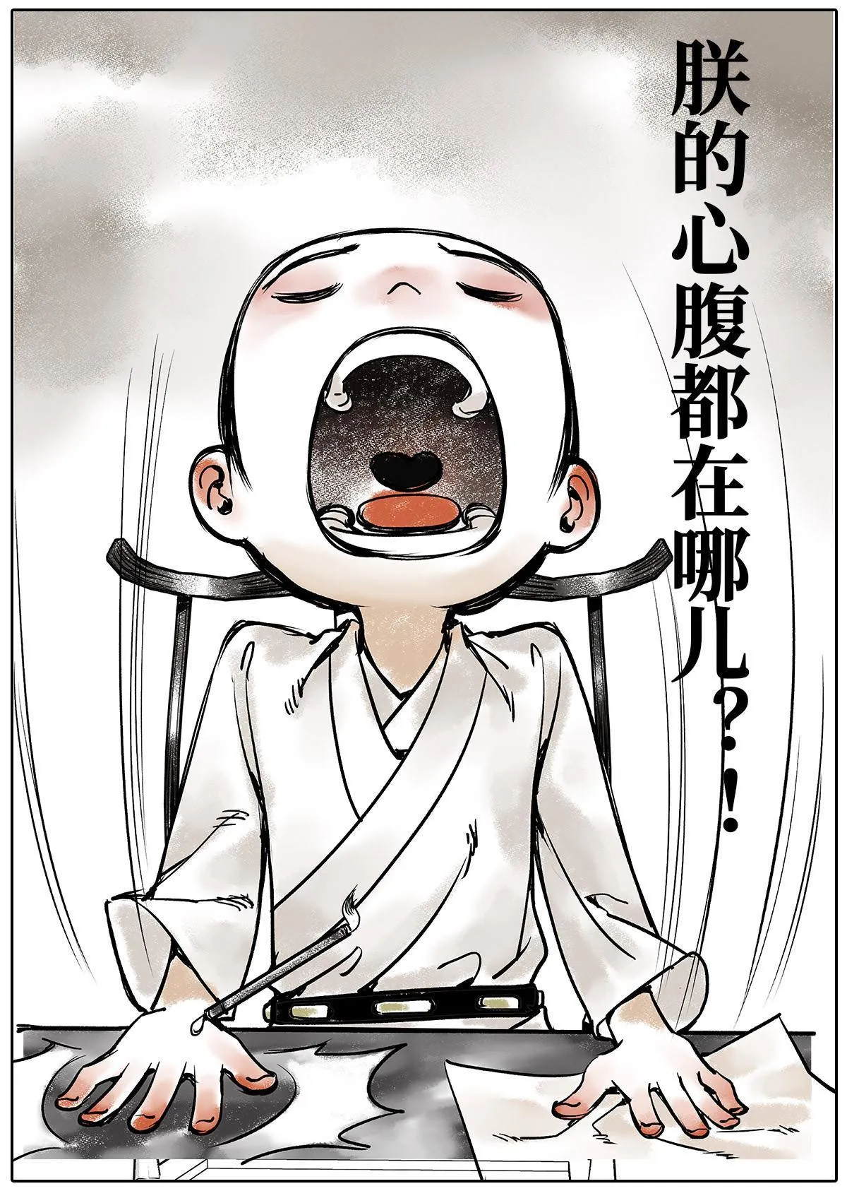 预告！ 第4页